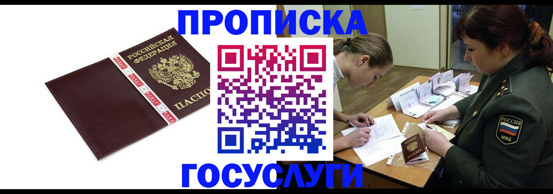 форма 3 в Елизово